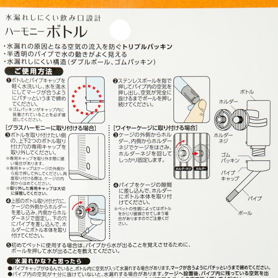 GEX クリアフロント30飼育セット（ケージ＆敷材＆給水器