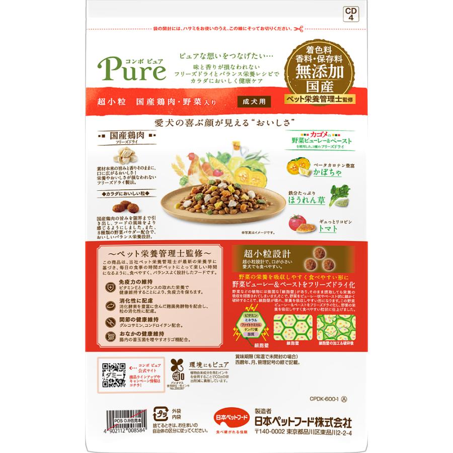 ドッグフード　コンボ　ピュア　ドッグ　超小粒　６００ｇ（３００ｇ×２袋） | COMBO Pure | 01