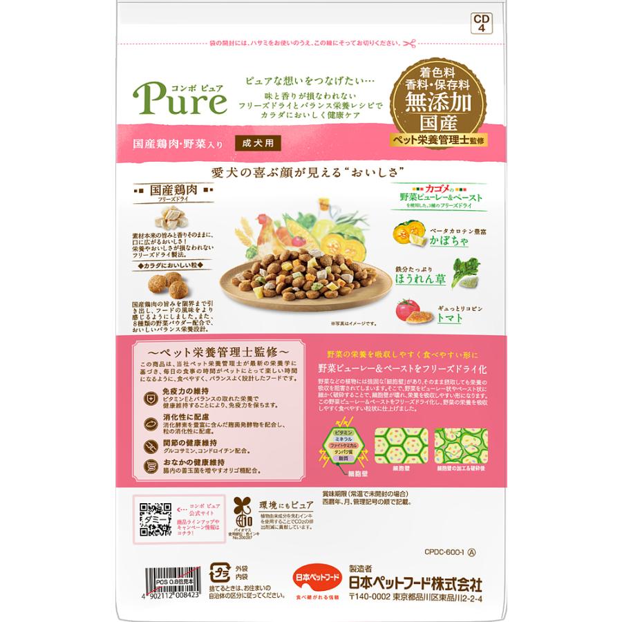ドッグフード　コンボ　ピュア　ドッグ　国産鶏肉・野菜入り　６００ｇ（３００ｇ×２袋） | COMBO Pure | 01