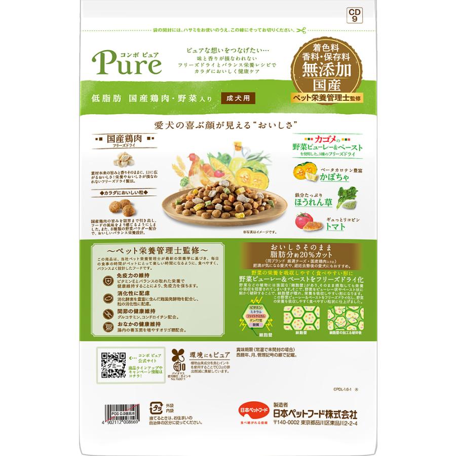 ドッグフード　コンボ　ピュア　ドッグ　低脂肪　１．６ｋｇ（４００ｇ×４袋） | COMBO Pure | 01