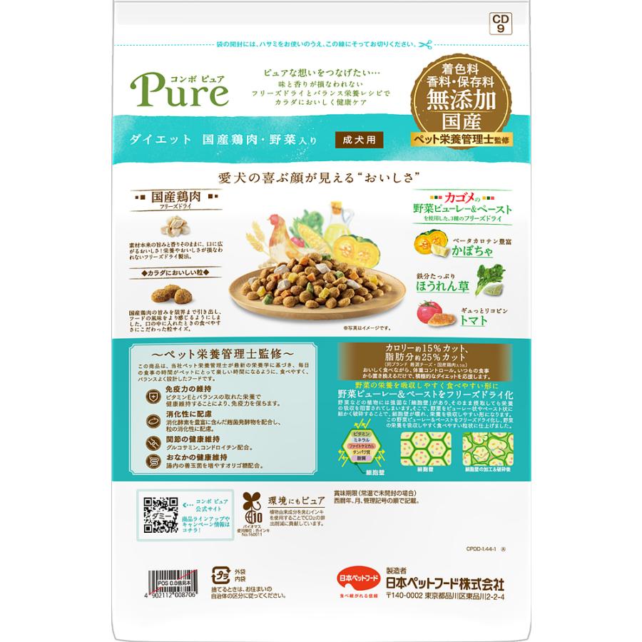 ドッグフード　コンボ　ピュア　ドッグ　ダイエット　１．４４ｋｇ（３６０ｇ×４袋） | COMBO Pure | 01