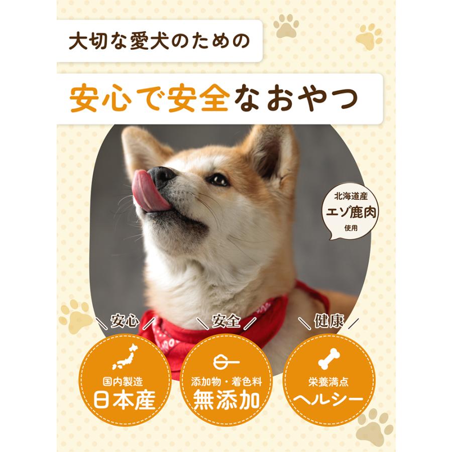 Ｔａｉｌ　Ｔｒｅａｔｓ　無添加　牛肉チップス（鹿肉入り）　４枚 |  | 02