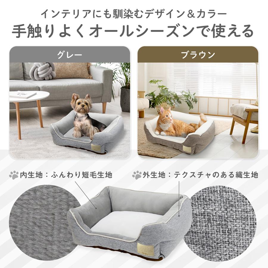 ペットプロ　Ｈｏｍｅｙ　オールシーズンスクエアベッド　Ｍ　グレー | PetPro | 04
