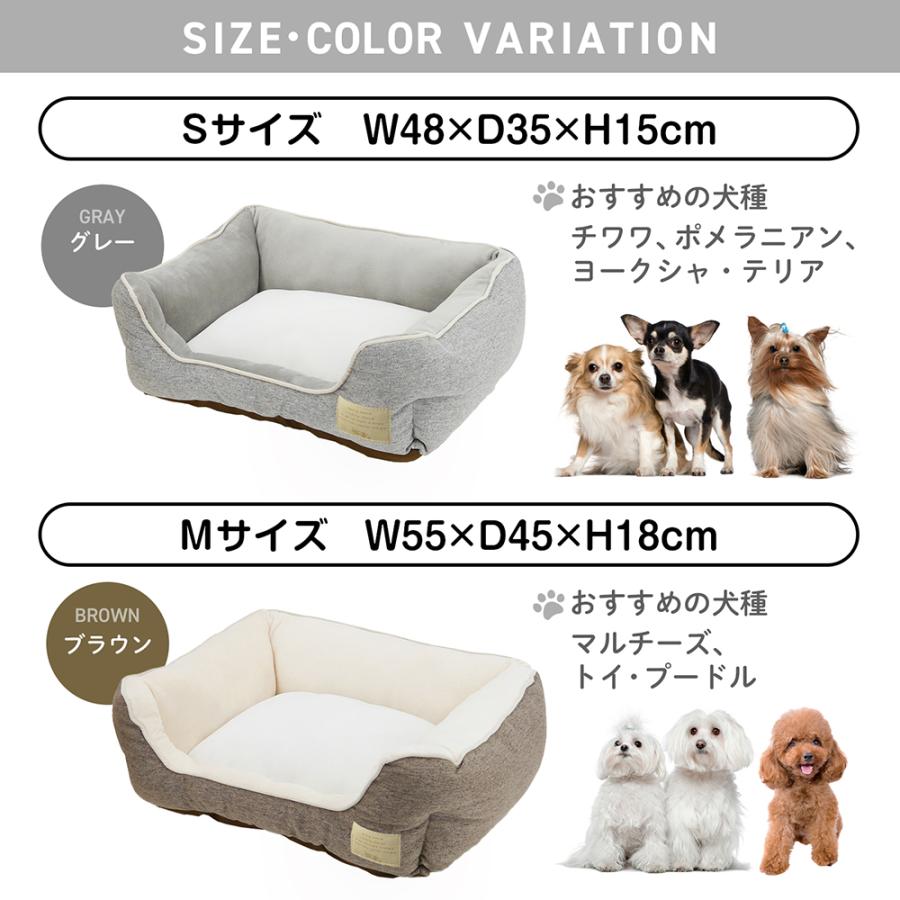 ペットプロ　Ｈｏｍｅｙ　オールシーズンスクエアベッド　Ｍ　グレー | PetPro | 07