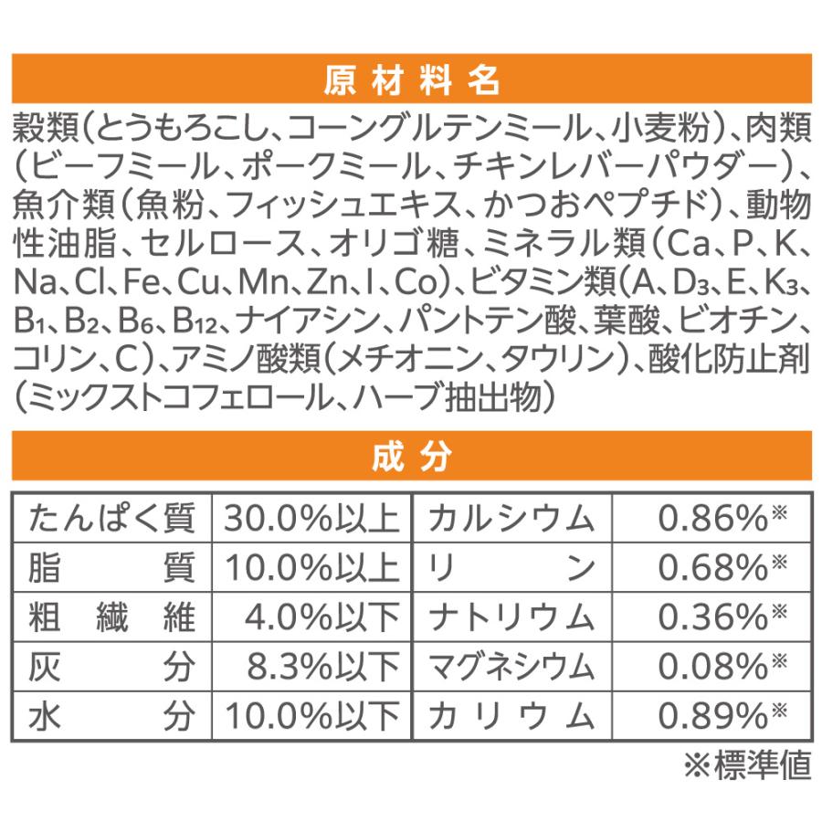 キャットフード　アイシア　ミャウミャウ　カリカリ小粒タイプ　ミドルサイズ　シニア猫用　かつお味　５８０ｇ×１２