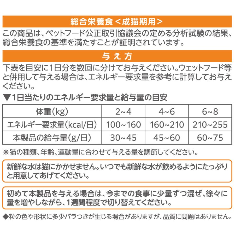キャットフード　アイシア　ミャウミャウ　カリカリ小粒タイプ　ミドルサイズ　シニア猫用　かつお味　５８０ｇ×１２