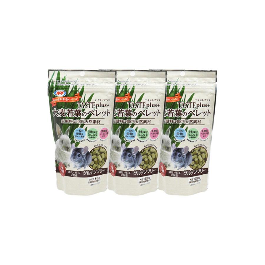 ＮＰＦ　テイストプラス　大麦若葉のペレット　８０ｇ×３　うさぎ　チンチラ　補助食　おやつ（Yahoo!・チャーム charm ヤフー店）