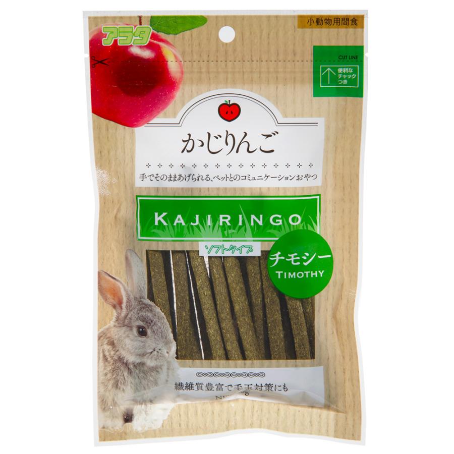 アラタ　かじりんご　チモシー　８０ｇ　うさぎ　おやつ | アラタ