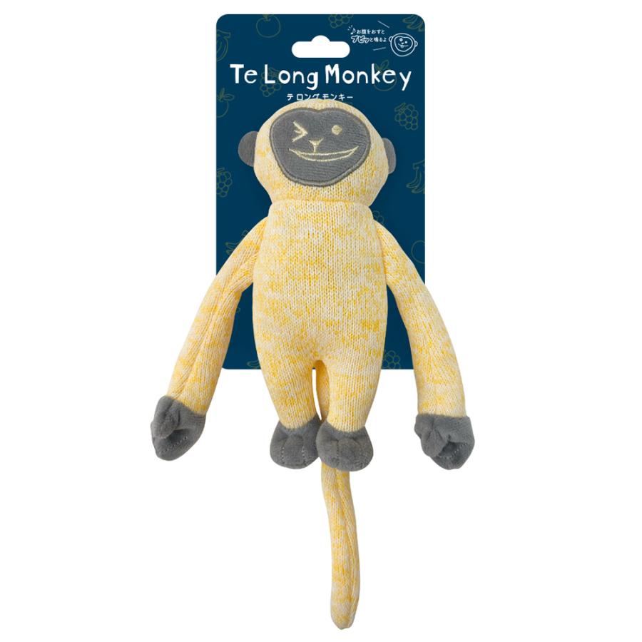 スーパーキャット　テ　ロング　モンキー　イエロー　犬用おもちゃ　ぬいぐるみ　Ｔｅ　Ｌｏｎｇ　Ｍｏｎｋｅｙ | Super Cat(ペット用品)