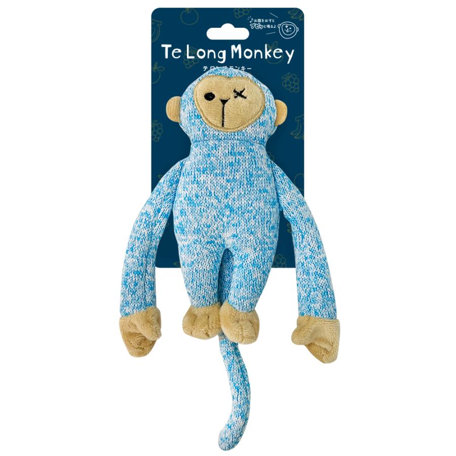 スーパーキャット　テ　ロング　モンキー　ブルー　犬用おもちゃ　ぬいぐるみ　Ｔｅ　Ｌｏｎｇ　Ｍｏｎｋｅｙ | Super Cat(ペット用品)