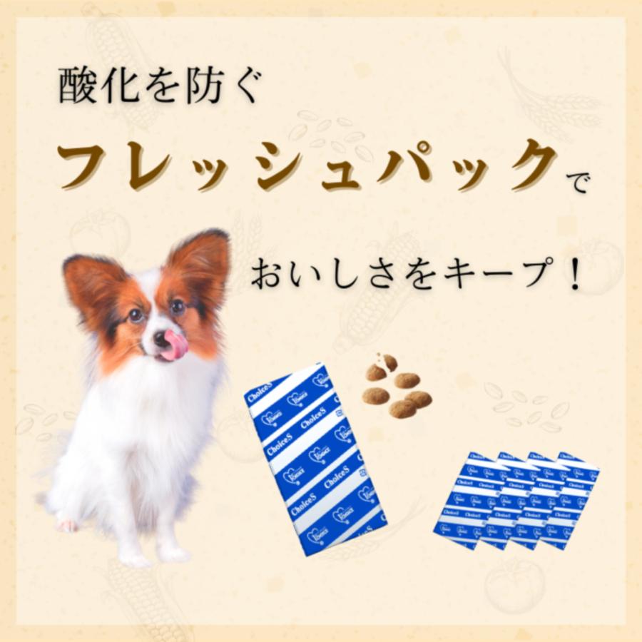 ファーストチョイス ChoiceS アレルゲンケアに 高齢犬7歳以上14.4kg ファーストチョイス ChoiceS アレルゲンケアに高齢犬7歳以上 2.4kg