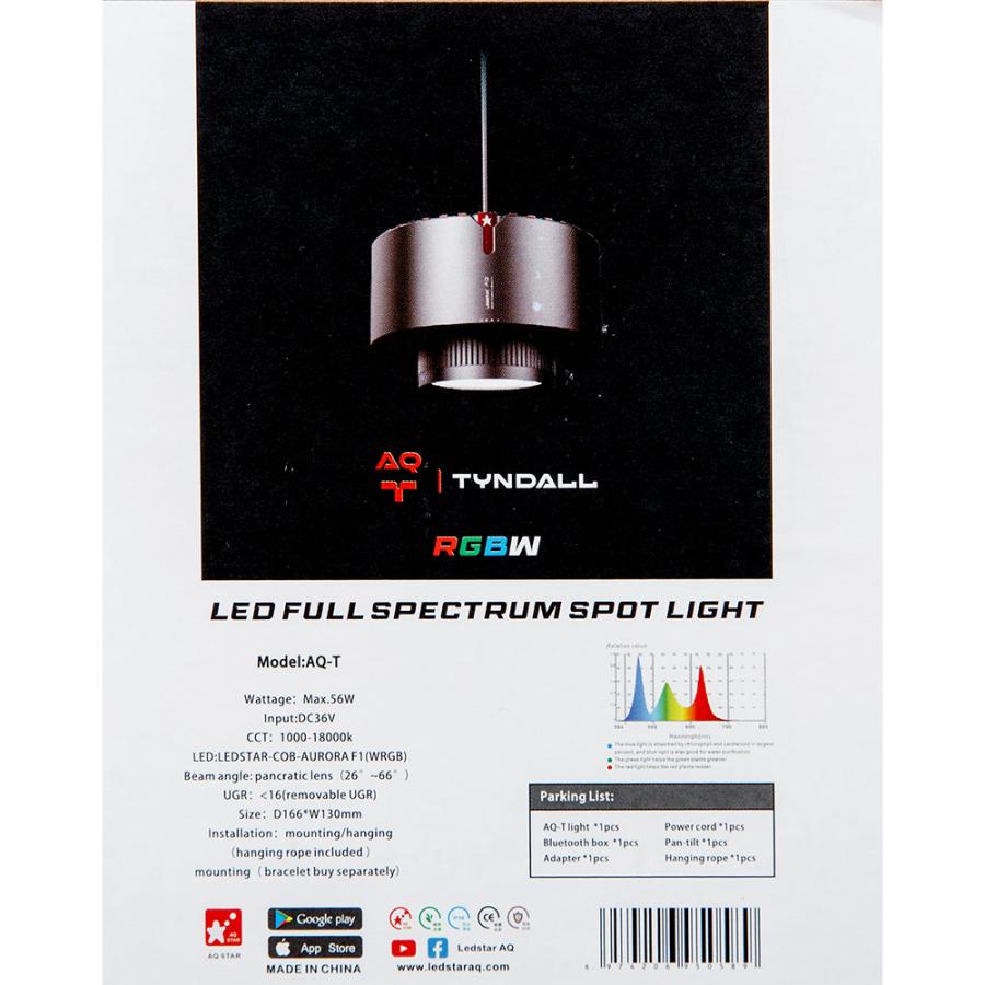 TYNDALL（チンダル） AQ−T 60cm水槽 照明 アクアリウム