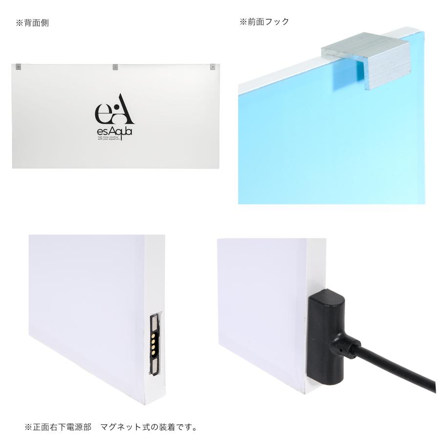 esAqua 水槽LED バックスクリーン 90×45cm 水槽用 