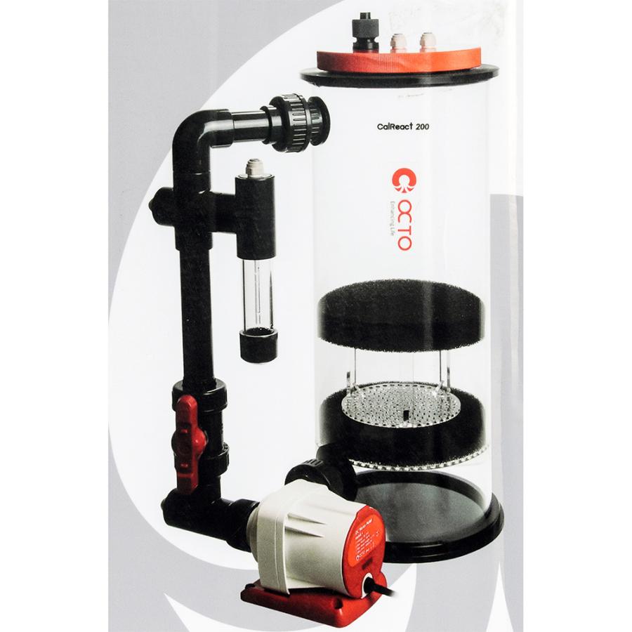 カルシウムリアクター OCTO カルシウムリアクター CalReact 200 〜1800L
