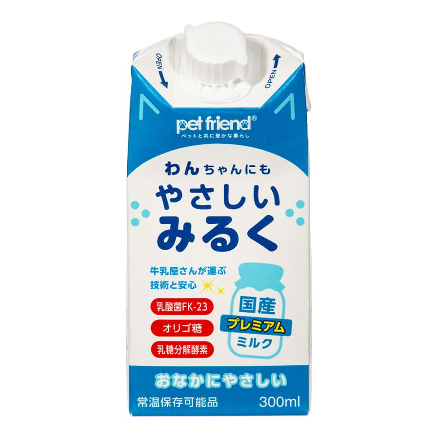 わんちゃんにもやさしいみるく 300ml×5 犬 ミルク : チャーム