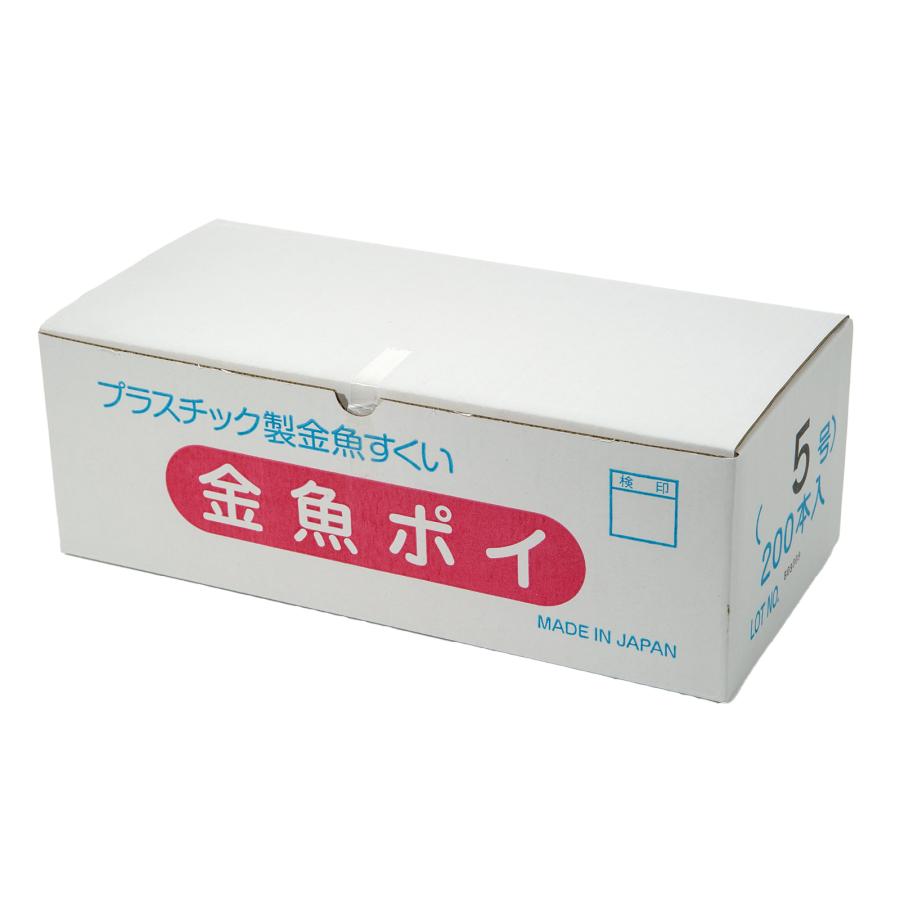 金魚すくいポイ5号 200枚セット お祭り 縁日 : チャーム charm