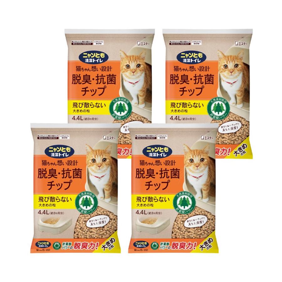 猫砂　ニャンとも清潔トイレ　脱臭・抗菌チップ　大きめの粒　４．４Ｌ×４袋（Yahoo!・チャーム charm ヤフー店）
