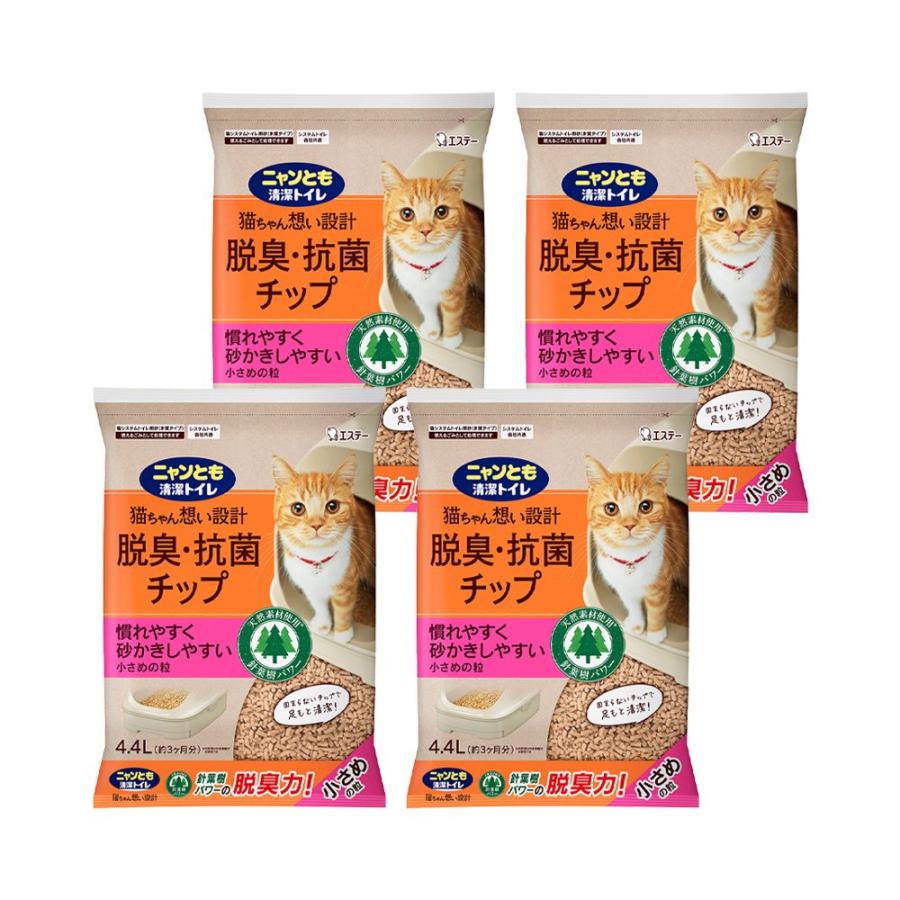 猫砂 ニャンとも清潔トイレ 脱臭・抗菌チップ 小さめの粒 4．4L×4