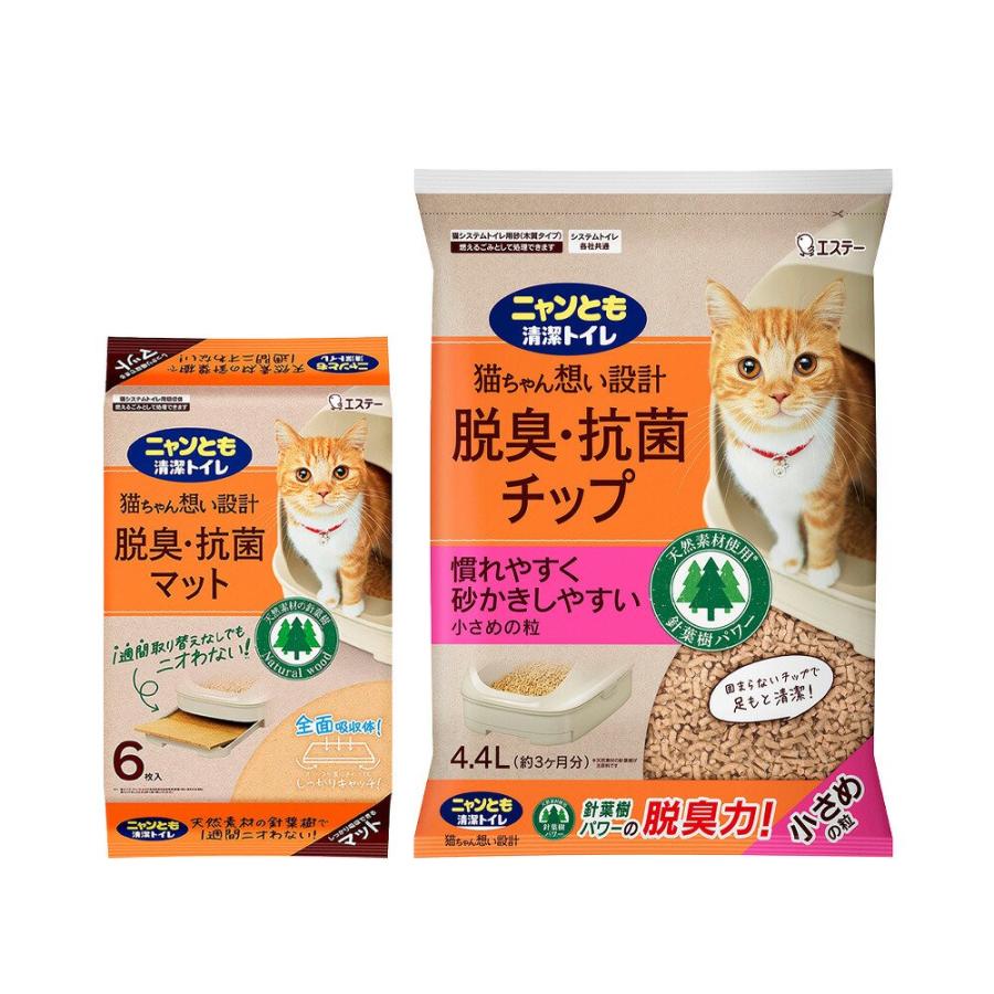 ニャンとも清潔トイレ 脱臭・抗菌マット 6枚×2 ＋ 脱臭・抗菌チップ