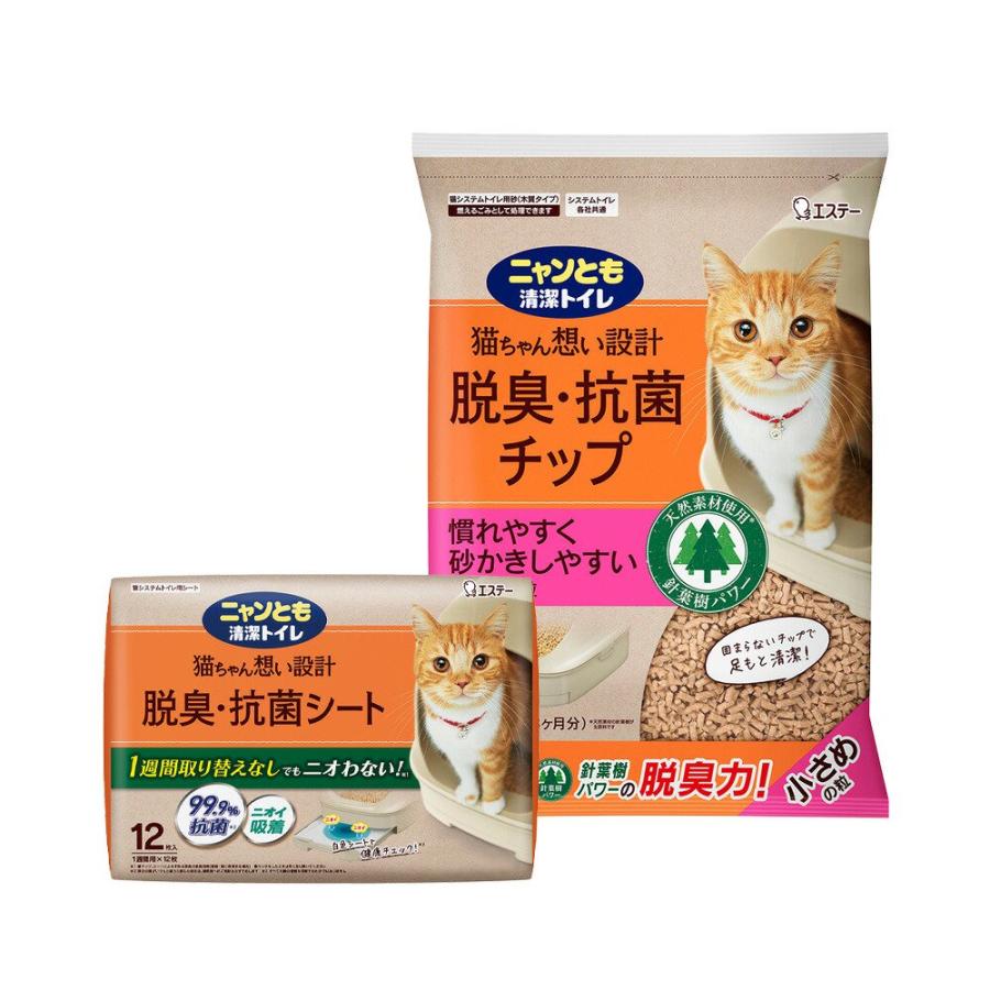 ニャンとも清潔トイレ　脱臭・抗菌シート　１２枚　＋　脱臭・抗菌チップ　小さめの粒　４．４Ｌ×２ | 