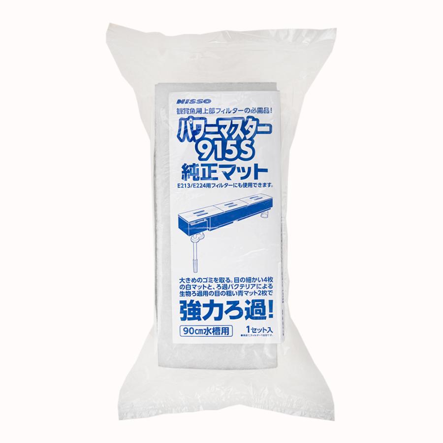 ニッソー ニッソー パワーマスター915SK 純正マット : チャーム