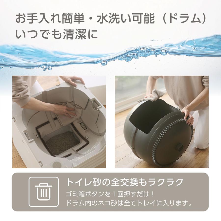 GEX（ジェックス） 自動トイレ PURE CAT AUTO TOILET