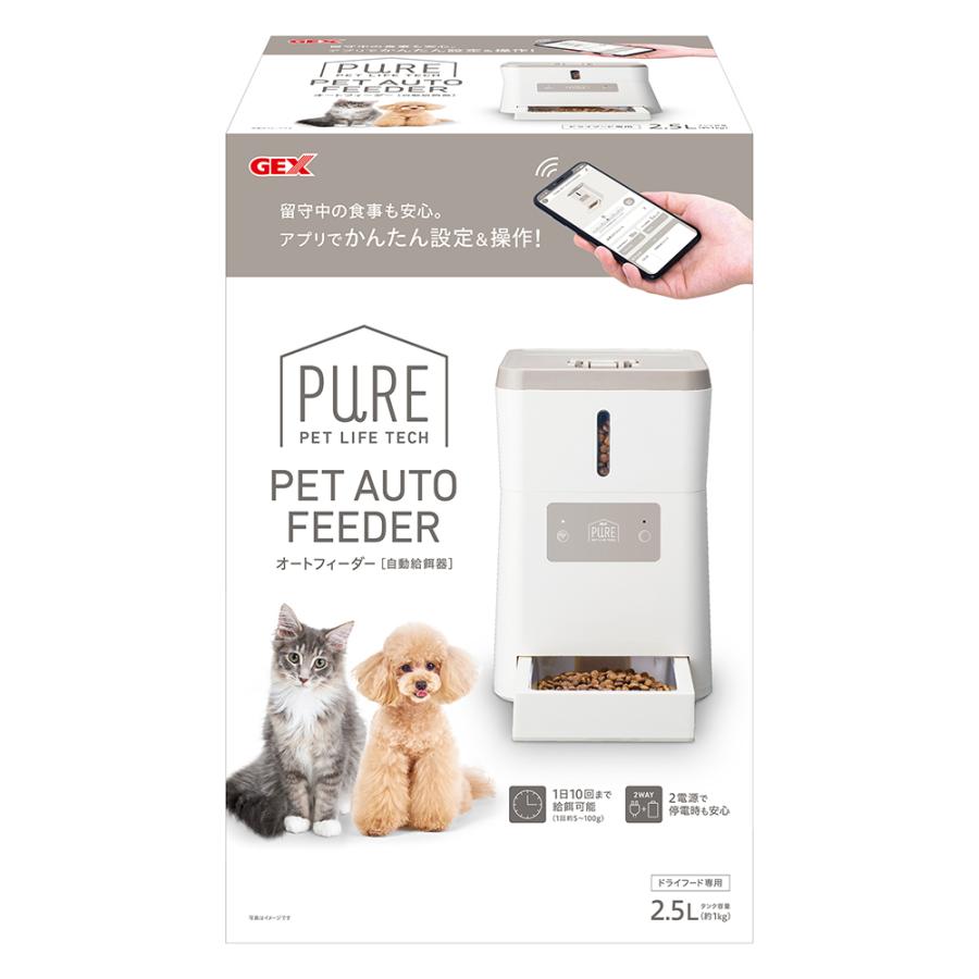 GEX（ジェックス） PET AUTO FEEDER : チャーム charm