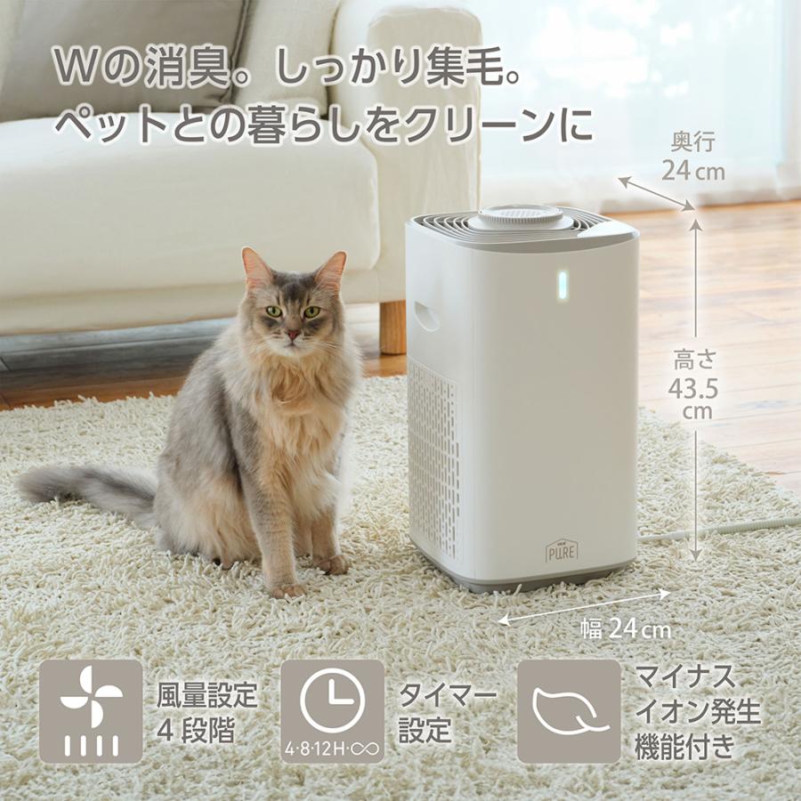 GEX（ジェックス） PURE PET AIR CLEANER : チャーム