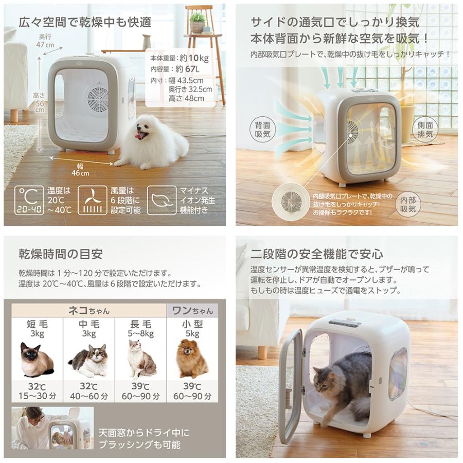 ゆ*き様 GEX PET DRYER HOUSE ペット用ドライヤー新品未使用定 月額2,500円で新品をお試し！＞PURE PET DRYER HOUSE ペット用