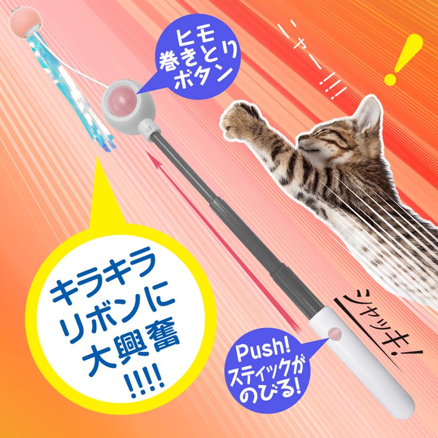 Tama's とびだす猫じゃらし ピンク : チャーム charm ヤフー店