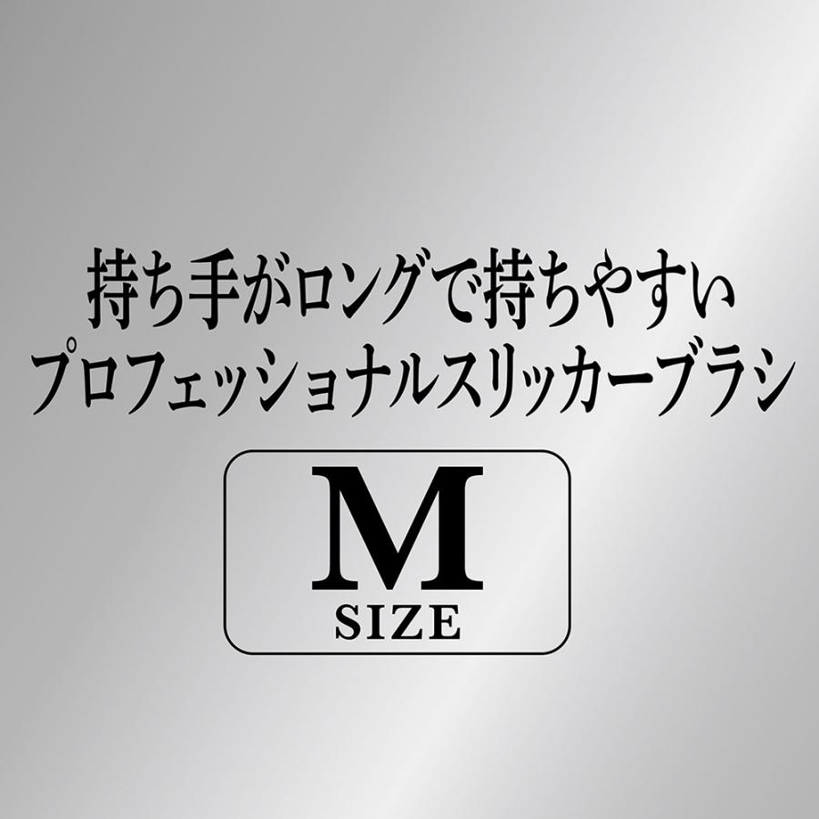 アドメイト　ペット用ブラシ　持ち手がロングで持ちやすい　プロフェッショナルスリッカーブラシＭ | Add.Mate | 01