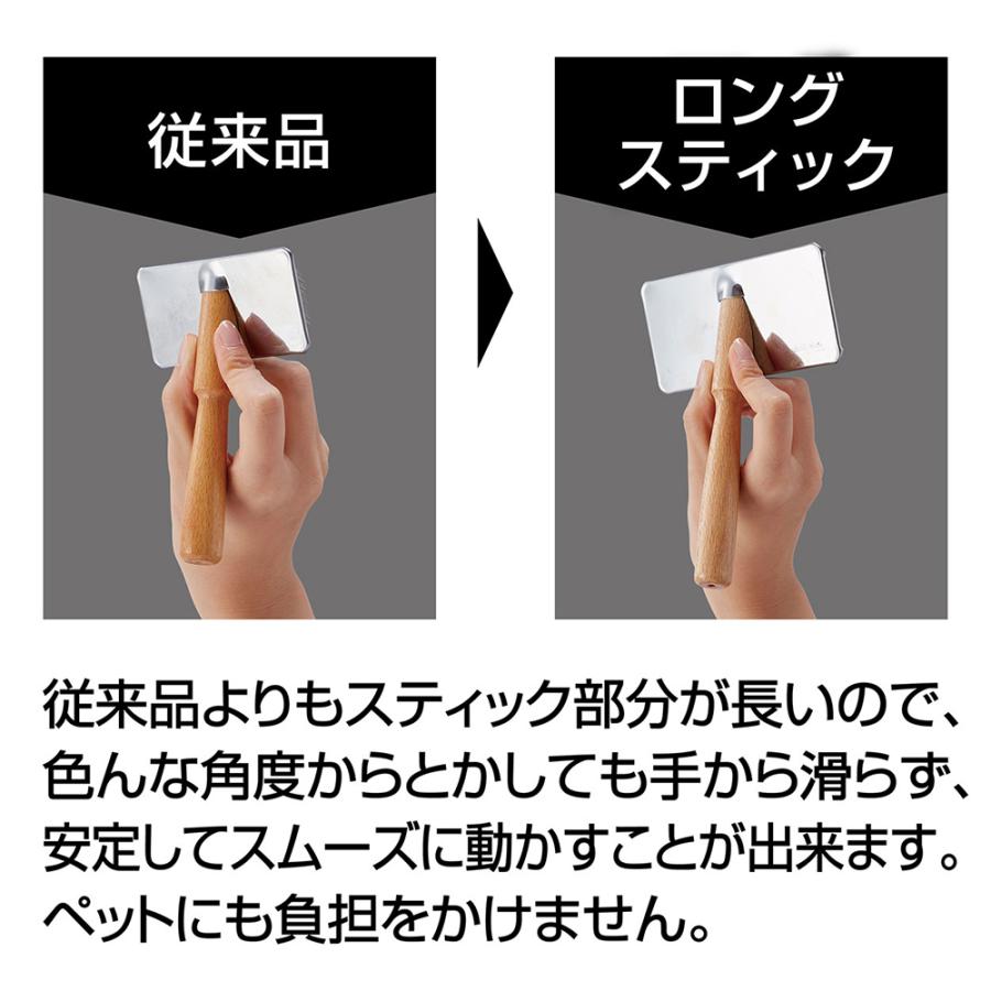 アドメイト　ペット用ブラシ　持ち手がロングで持ちやすい　プロフェッショナルスリッカーブラシＭ | Add.Mate | 04