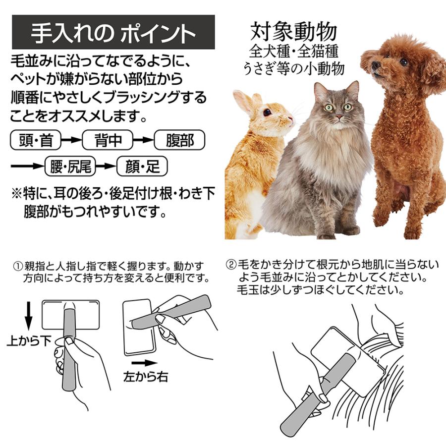 アドメイト　ペット用ブラシ　持ち手がロングで持ちやすい　プロフェッショナルスリッカーブラシＭ | Add.Mate | 07