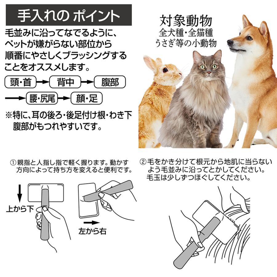アドメイト　ペット用ブラシ　持ち手がロングで持ちやすい　プロフェッショナルスリッカーブラシＬ | Add.Mate | 07