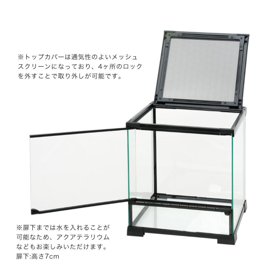 爬虫類ケージ テラスペース 30×30×32cm ＋ アクロ