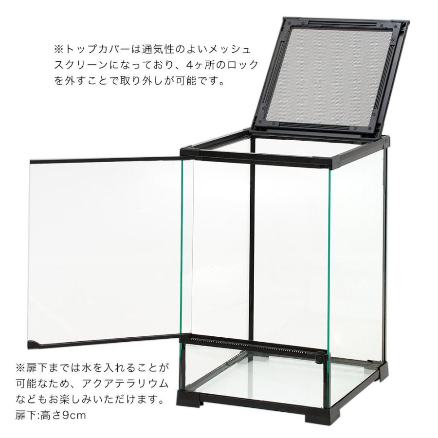 爬虫類ケージ　テラスペース　３０×３０×４５ｃｍ　　＋　アクロ　ＲＥＣＴＡＮＧＬＥ　ＬＥＤ　ＢＲＩＧＨＴ　３００_2