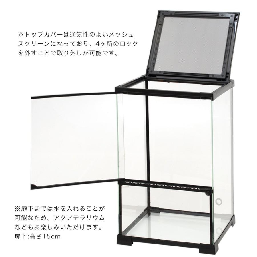 爬虫類ケージ テラスペース 30x30x45cm 穴あり ドレン付き