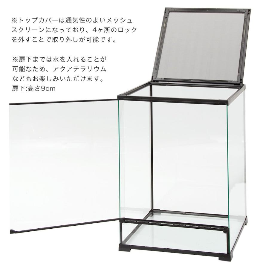 爬虫類ケージ テラスペース 45×45×60cm ＋ アクロ