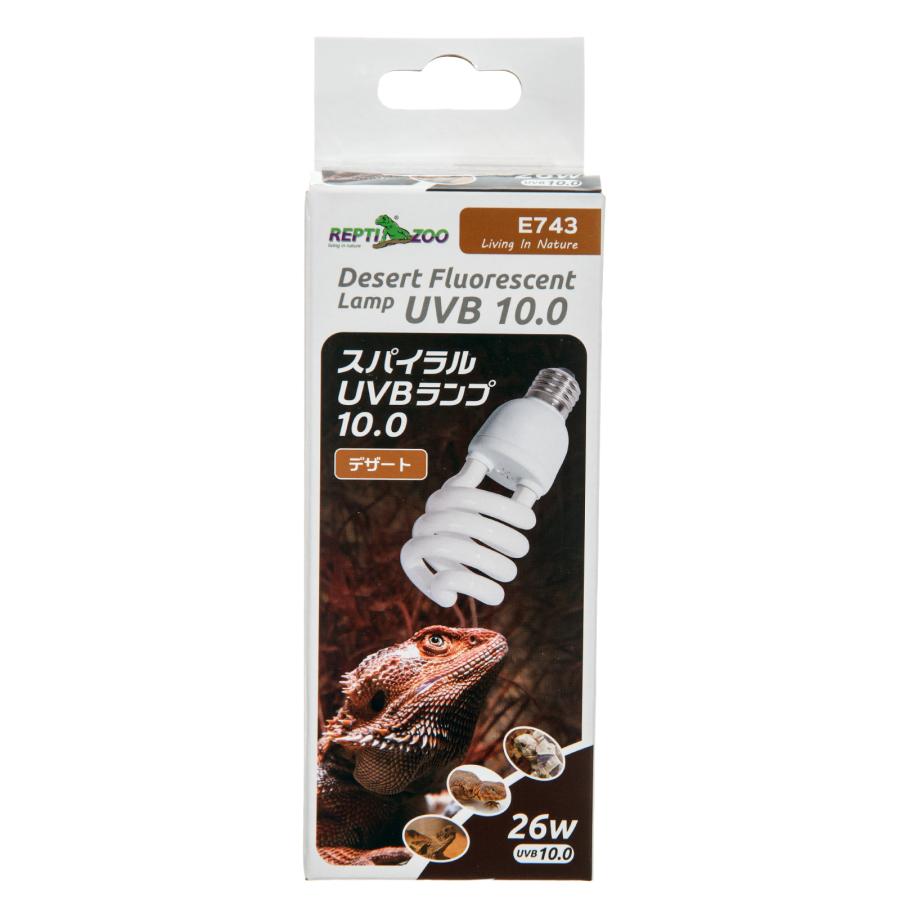 三晃商会 スパイラルＵＶＢランプ １０．０ デザート ２６Ｗ Ｅ２６口金 爬虫類 紫外線灯 交換球