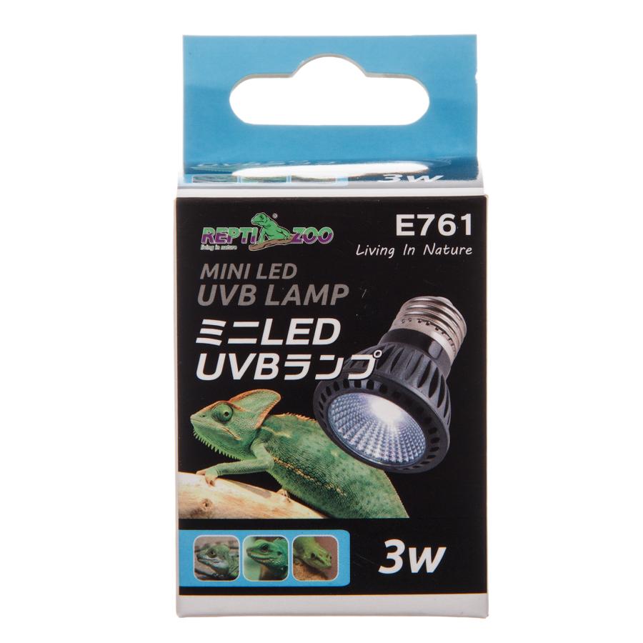 三晃商会 ミニLED UVBランプ 3W E26口金 爬虫類 紫外線灯