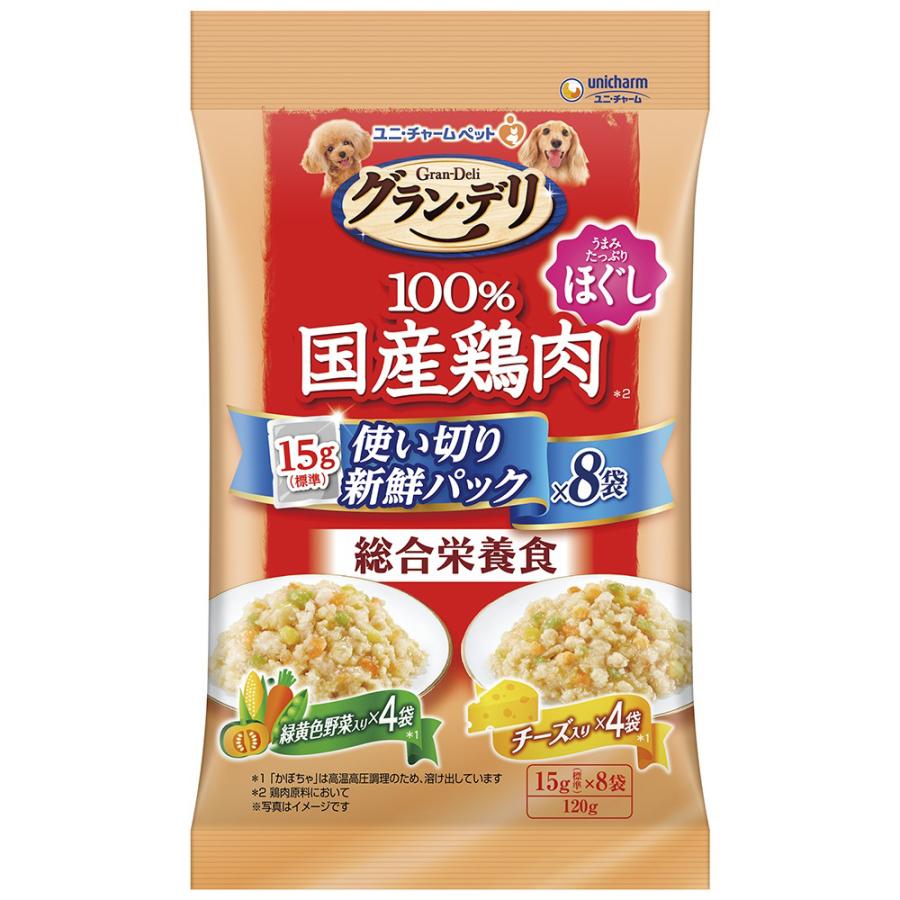 グラン・デリ ユニ・チャーム グラン・デリ 100％国産鶏肉パウチ