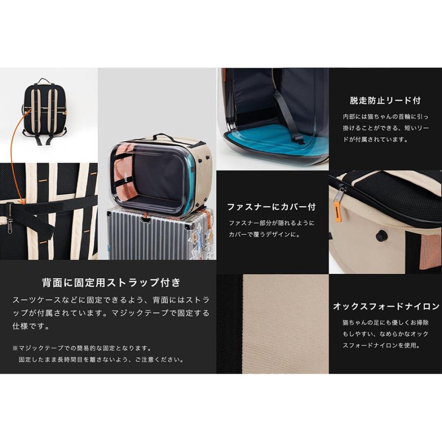Pidan ペット用トラベルウィンドウリュック : チャーム