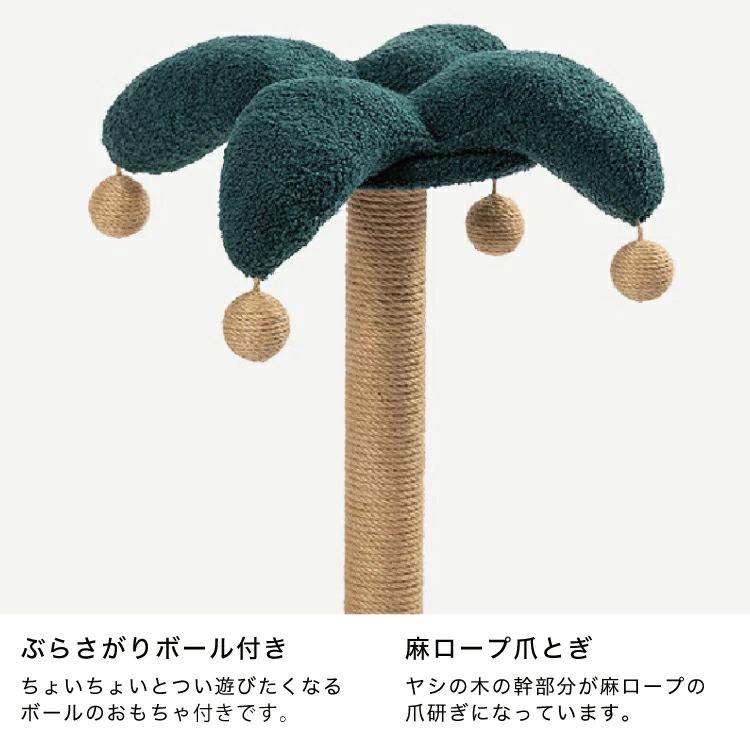アウトレット品 Pidan 猫用 とある島ベッド 訳あり : チャーム