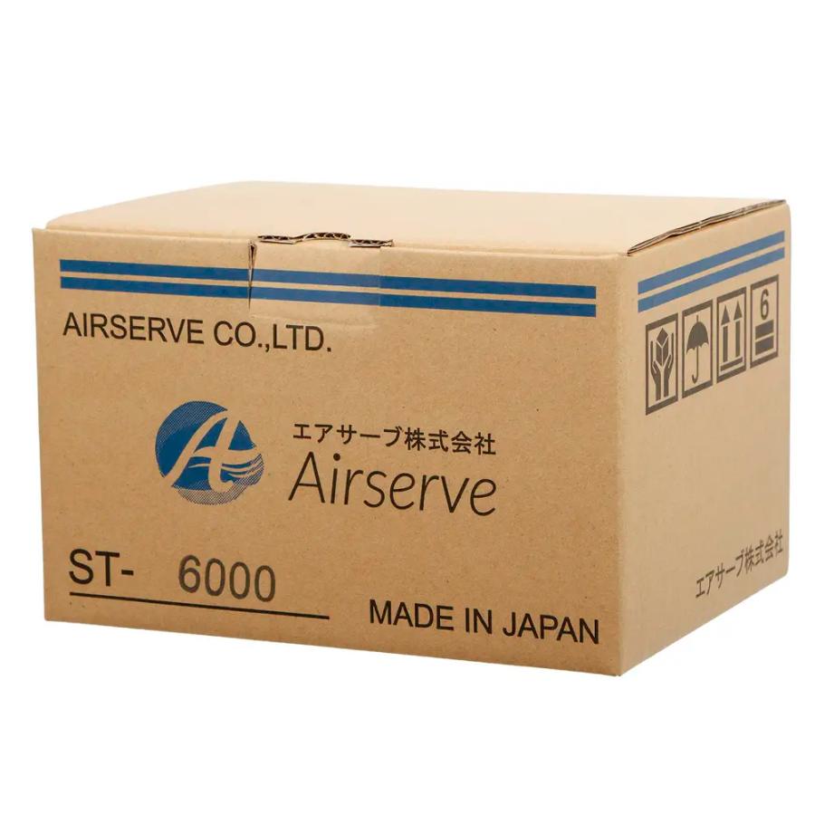 エアサーブ ST−6000 4方分岐管付き エアーポンプ