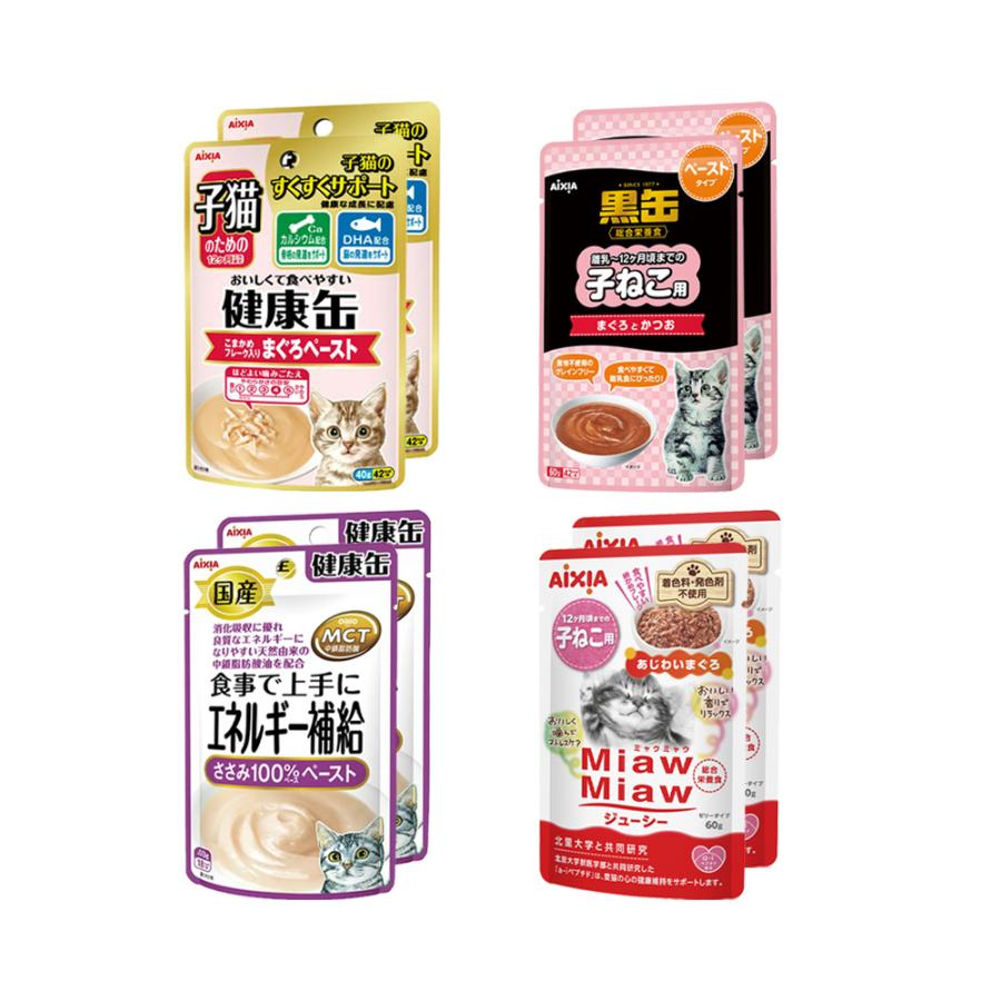 アイシア×４本 アイシア 子ねこ用 4種×2セット : チャーム charm ヤフー店 - 通販