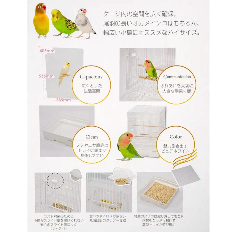 鳥かご　鳥　ケージ　三晃商会　バードキャビン　３７ＬＴ　クリアカバー付き |  | 05