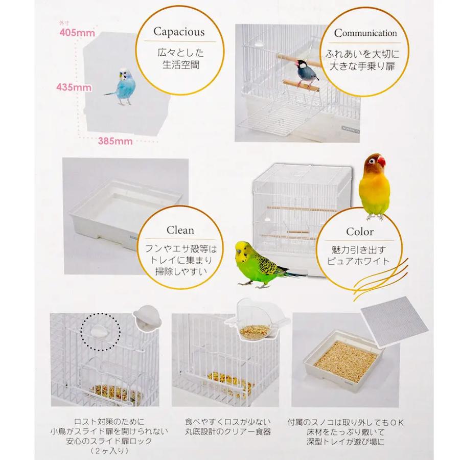 鳥かご　鳥　ケージ　三晃商会　バードキャビン　３７　クリアカバー付 |  | 05