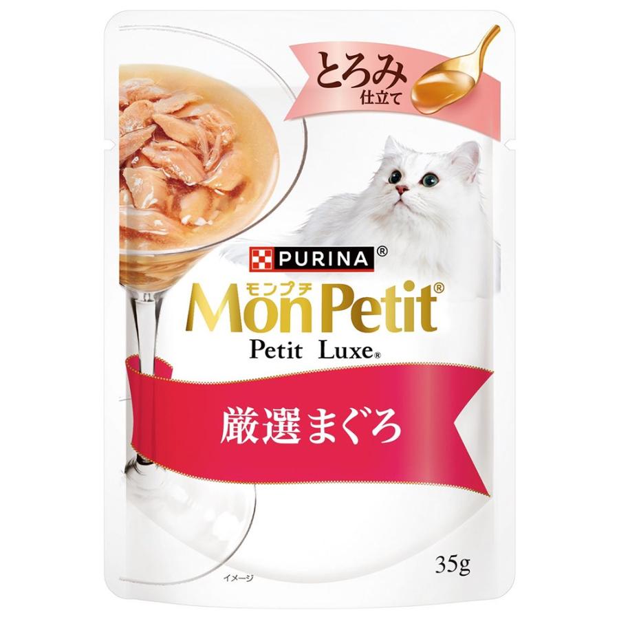 モンプチ　プチリュクス　とろみ仕立て　厳選まぐろ　３５ｇ | モンプチ