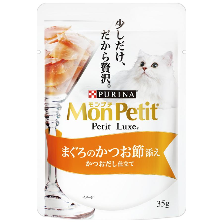 モンプチ　プチリュクスパウチ　まぐろのかつお節添え　８Ｐ | モンプチ | 01