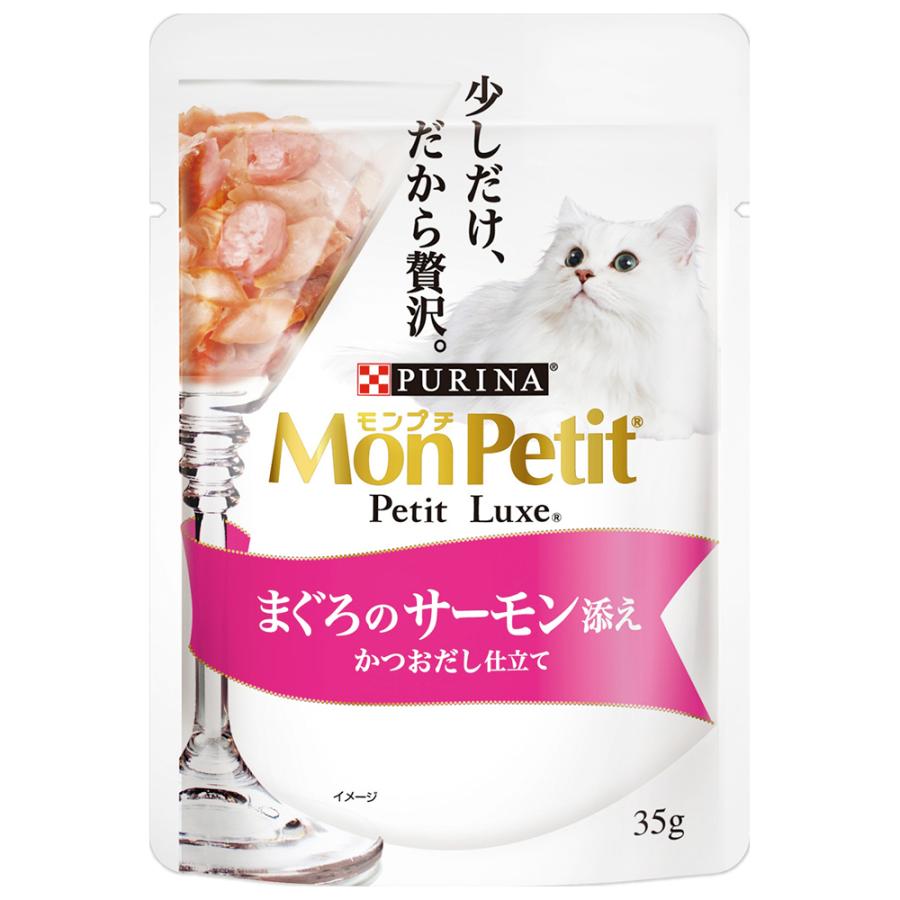 モンプチ　プチリュクスパウチ　まぐろのサーモン添え　８Ｐ | モンプチ | 01